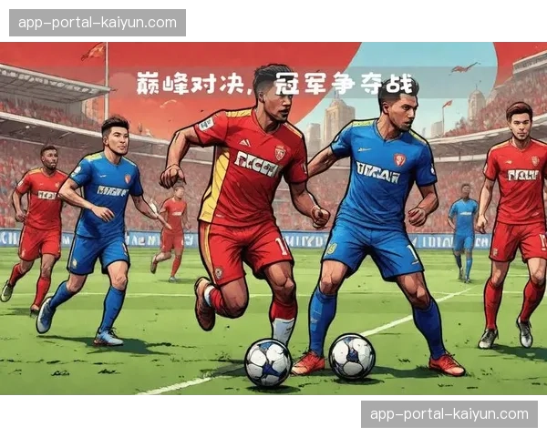 法甲焦点战：摩纳哥3-1战胜里尔，巩固积分榜次席位置